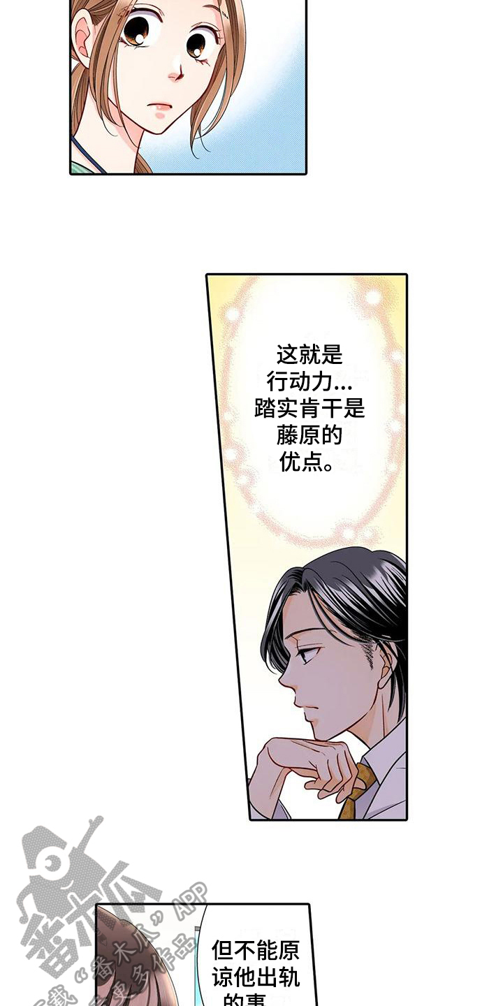 第29章：提点14