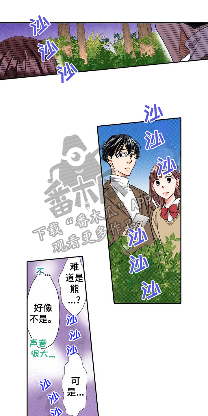 第22章：不想结婚0