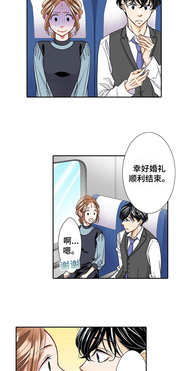 第23章：胡思乱想5