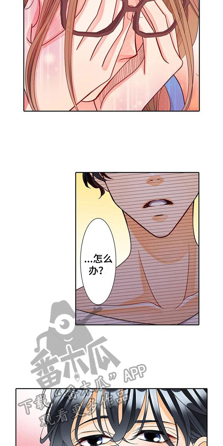 第14章：勇往直前6