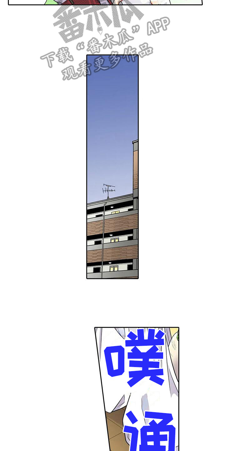 第16章：挽回14