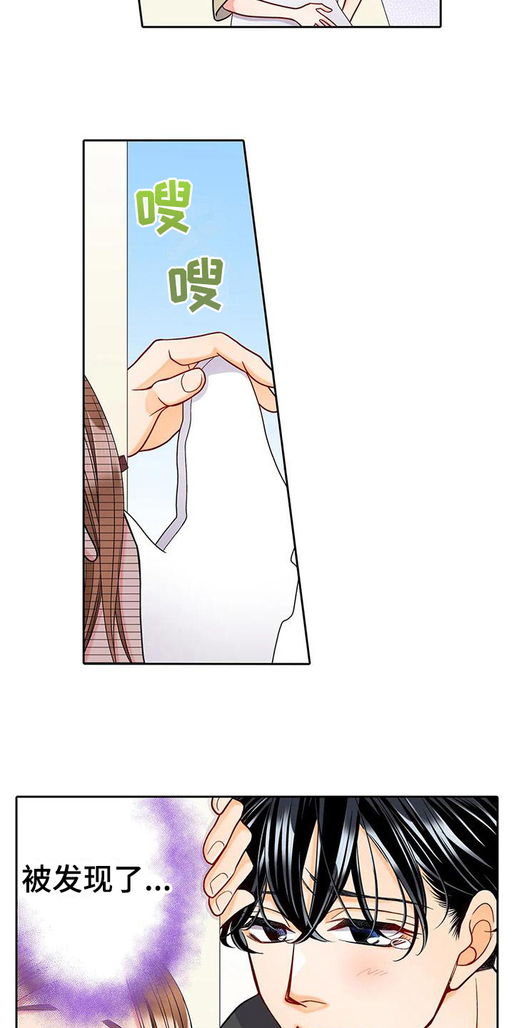 第12章：离谱3