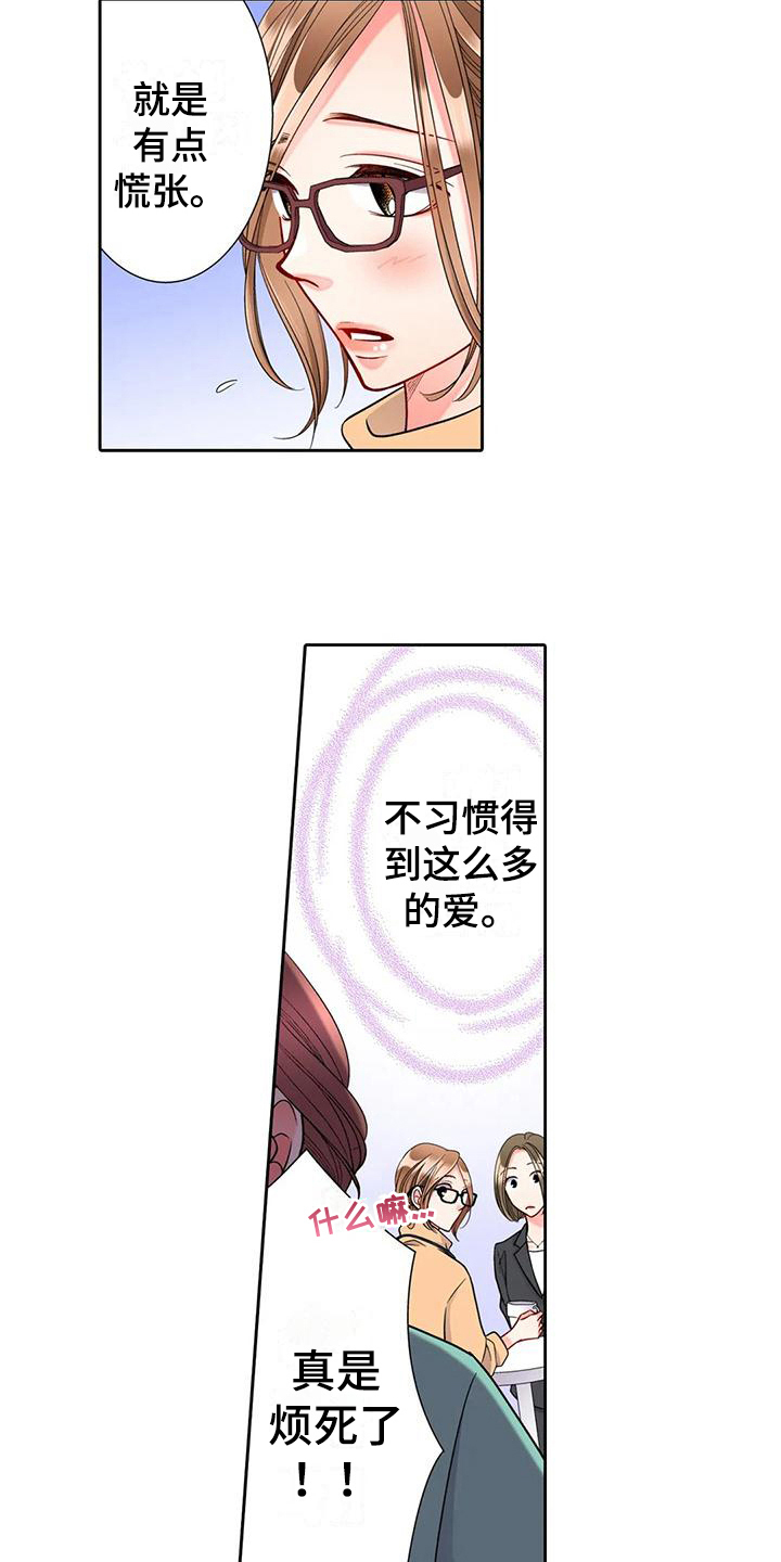 第15章：咨询9
