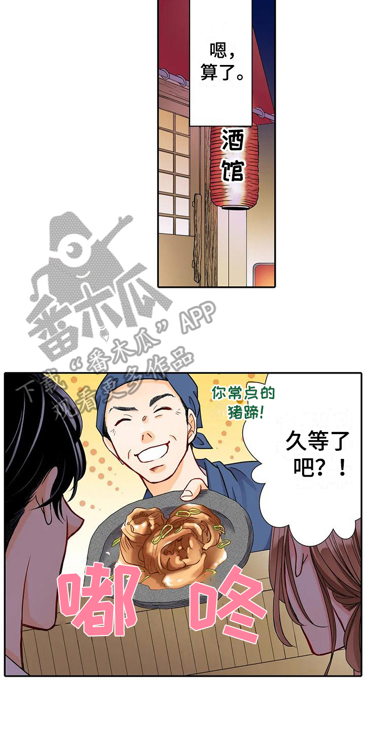 第27章：特别8