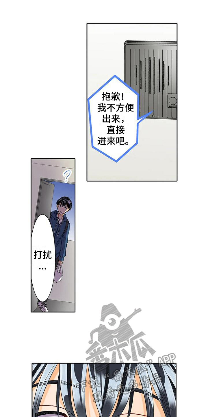 第18章：打扮0