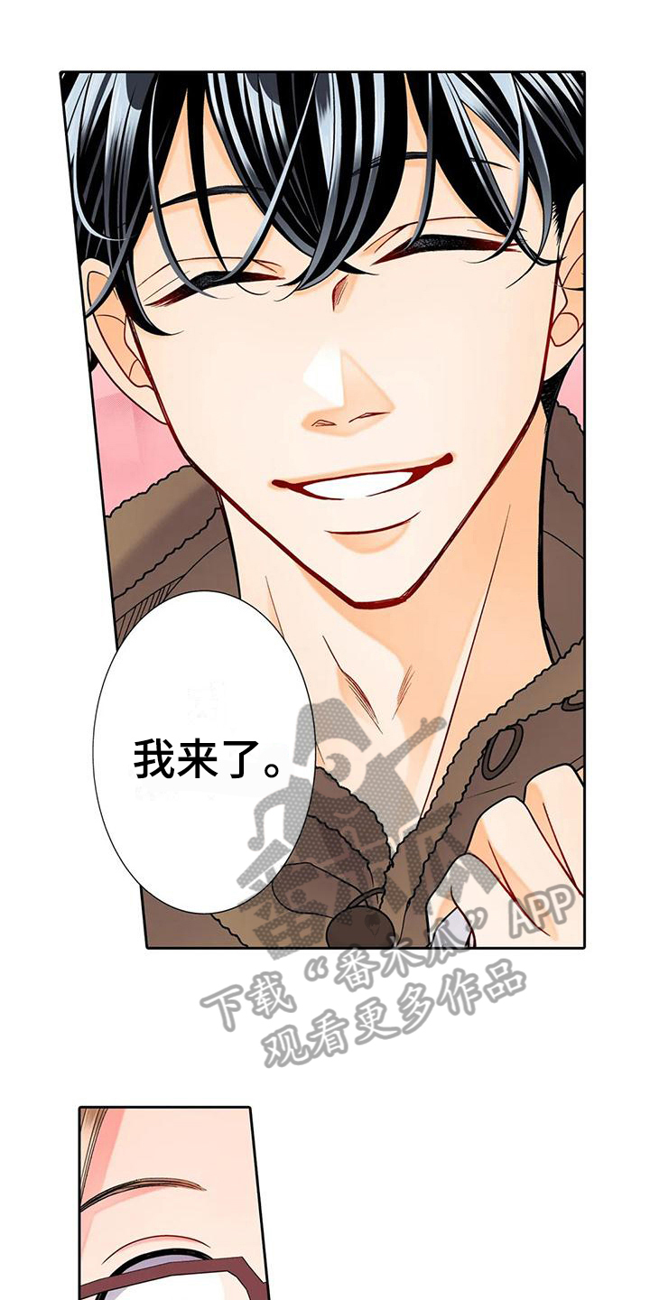 第16章：挽回2