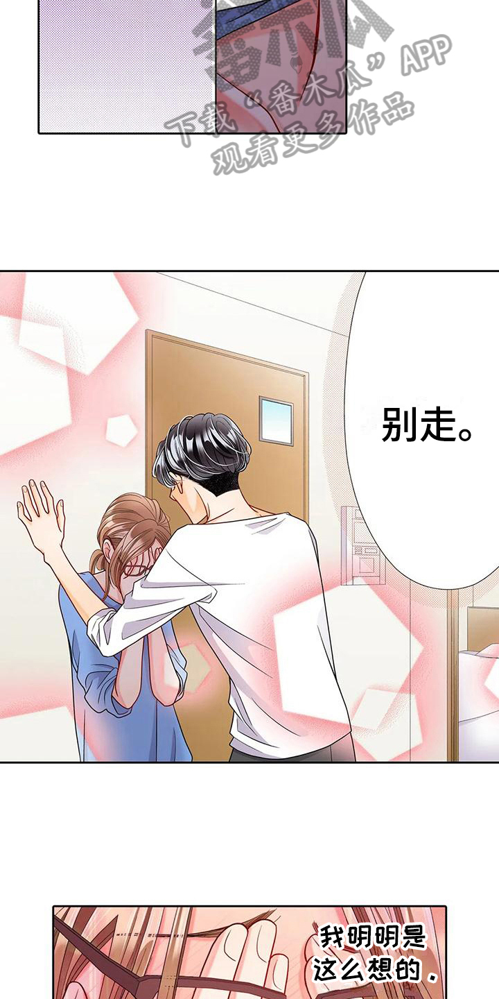 第14章：勇往直前5