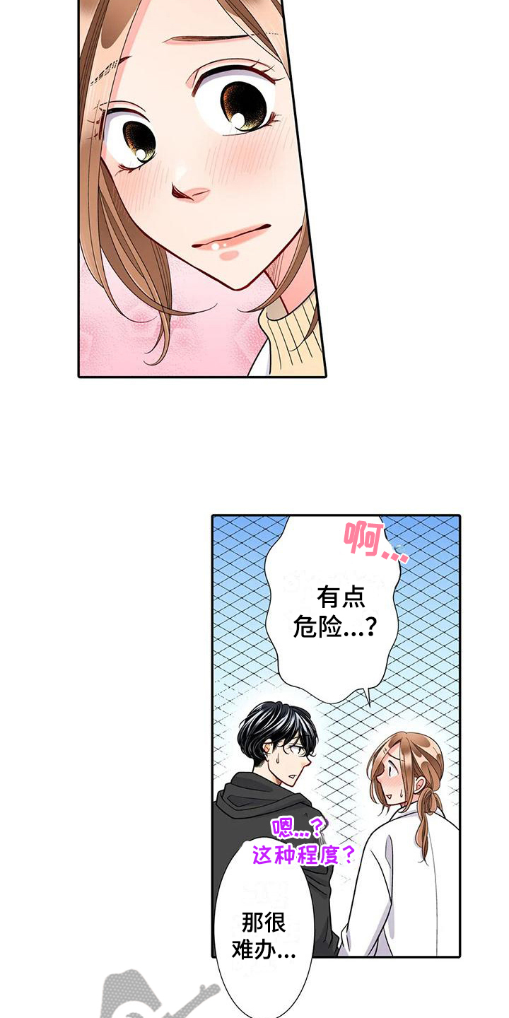 第29章：提点1