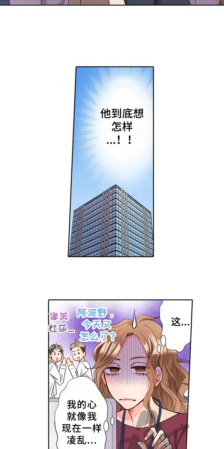 第4章：甩锅9