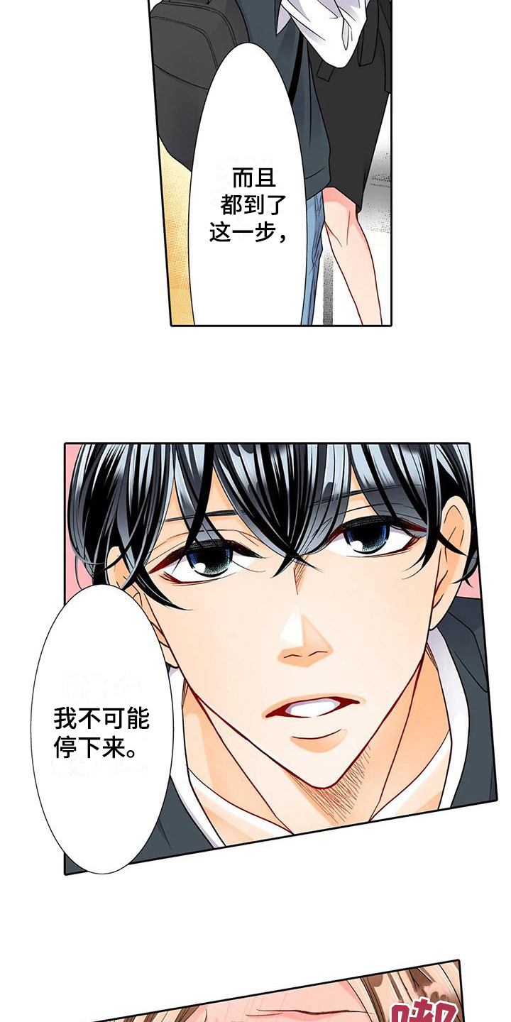 第6章：理由6