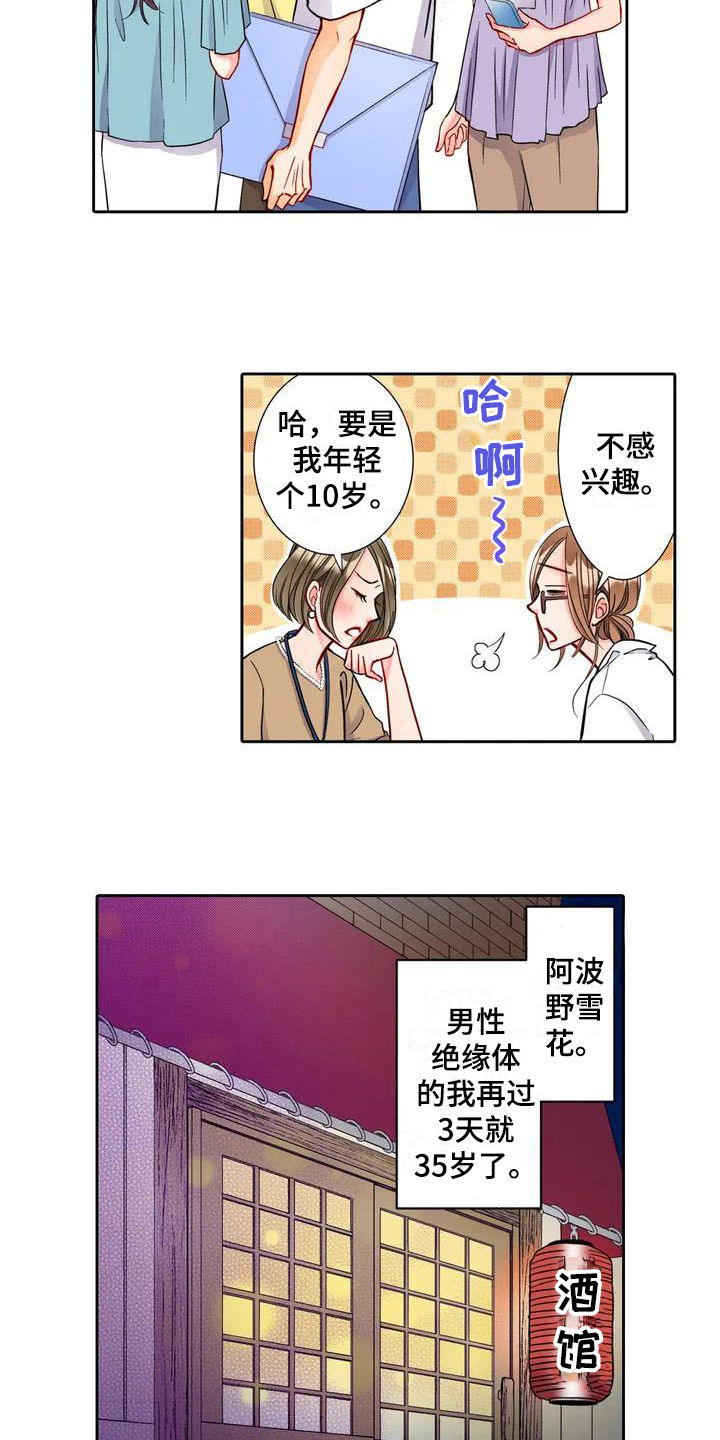 第1章：要求9