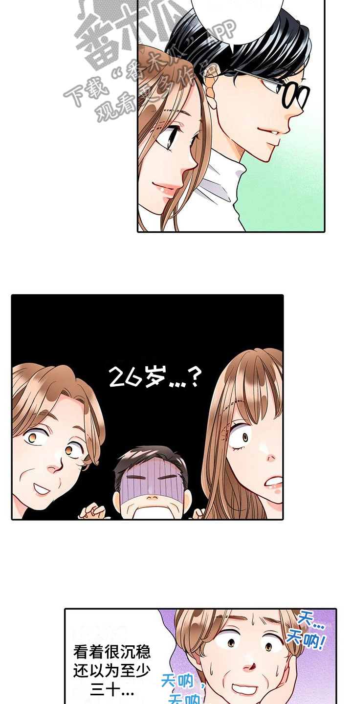 第19章：试探10