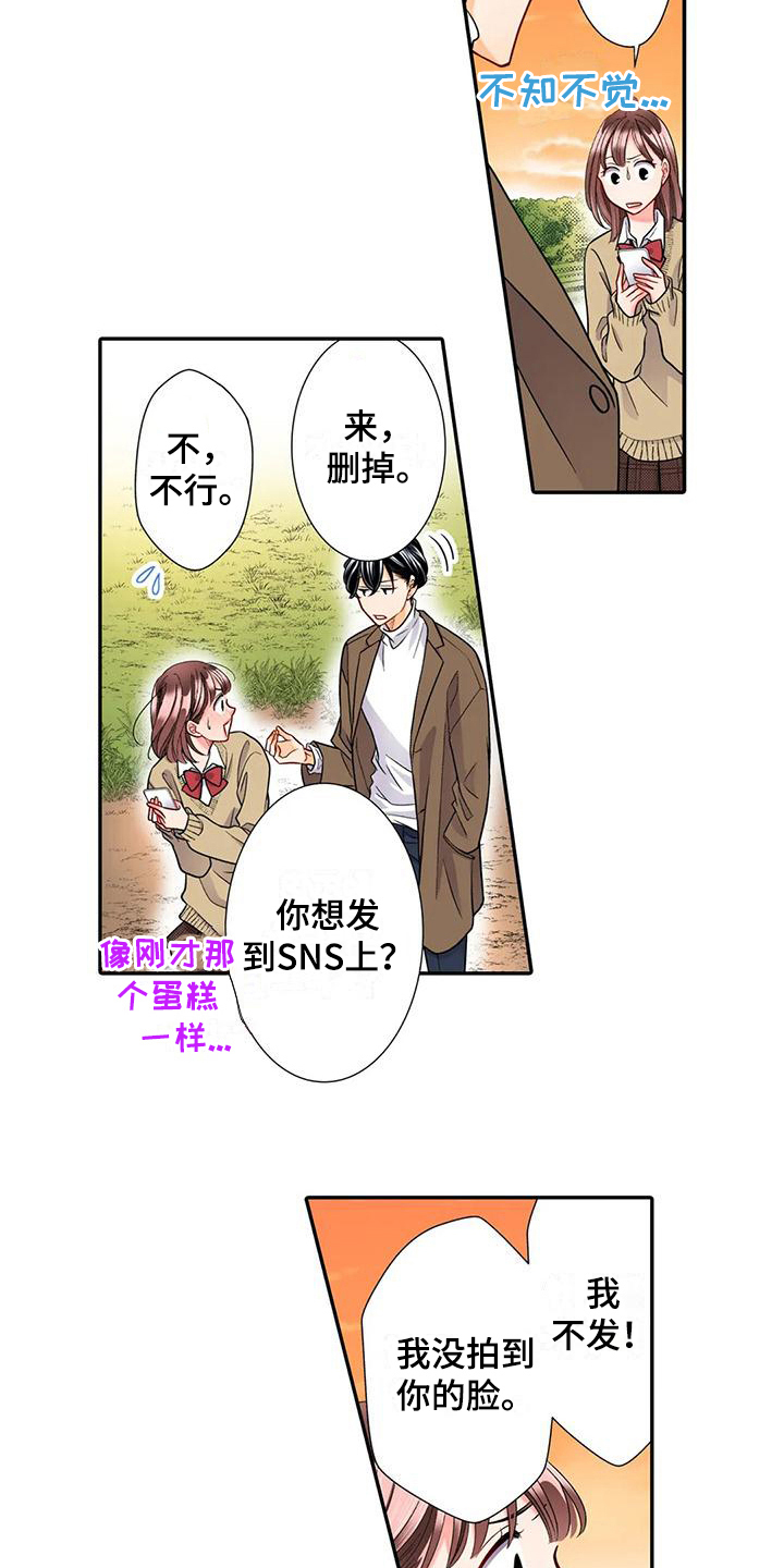 第21章：迷路5