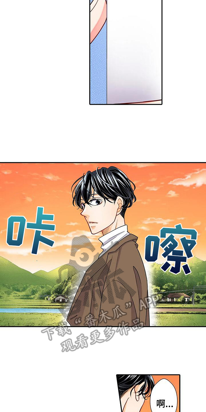 第21章：迷路4