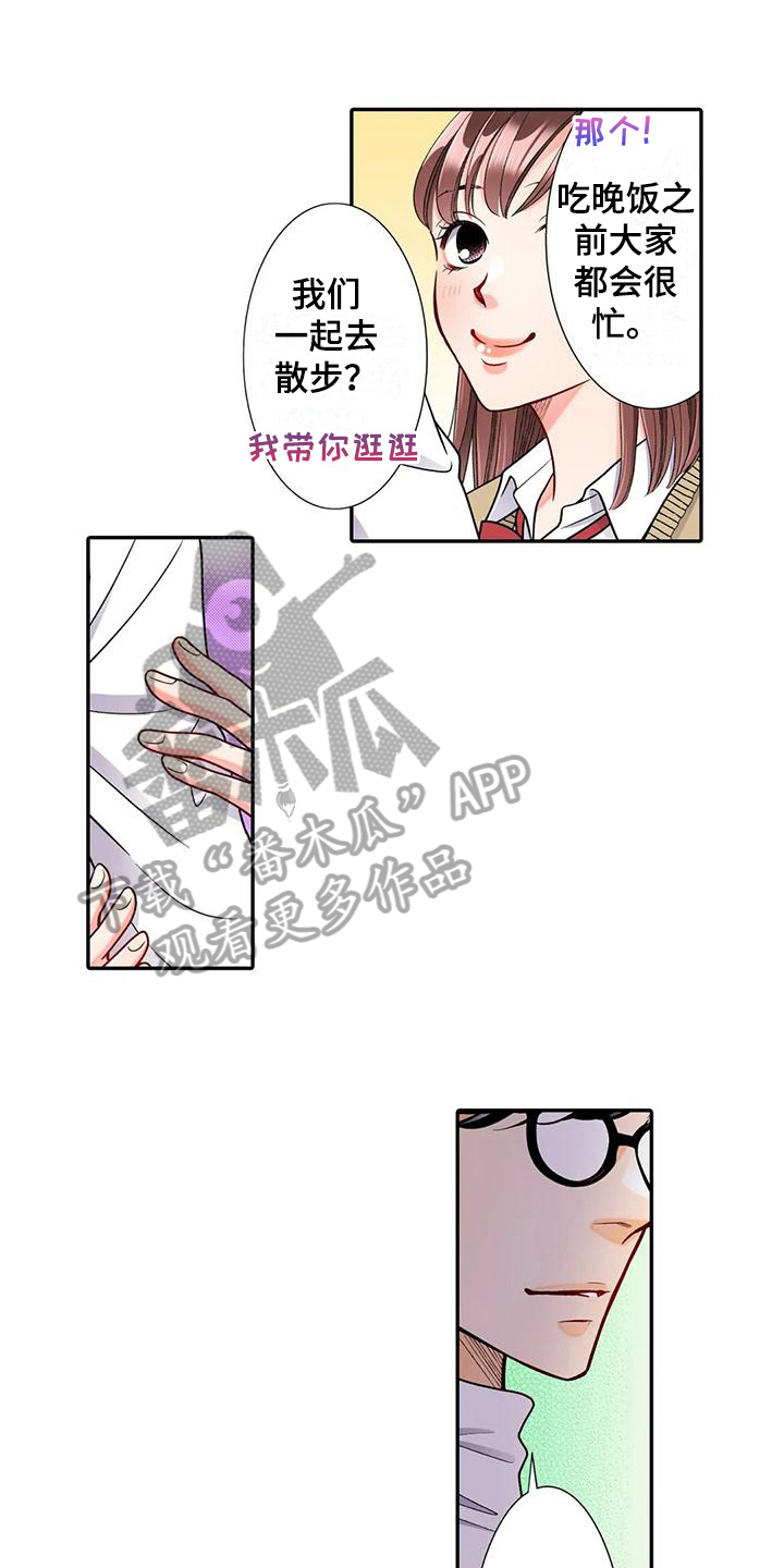第20章：散步0