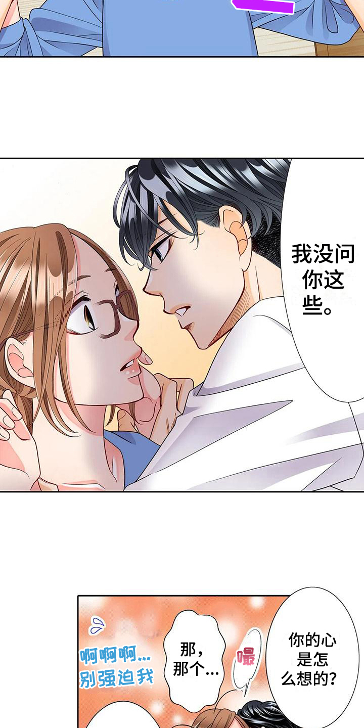 第14章：勇往直前1
