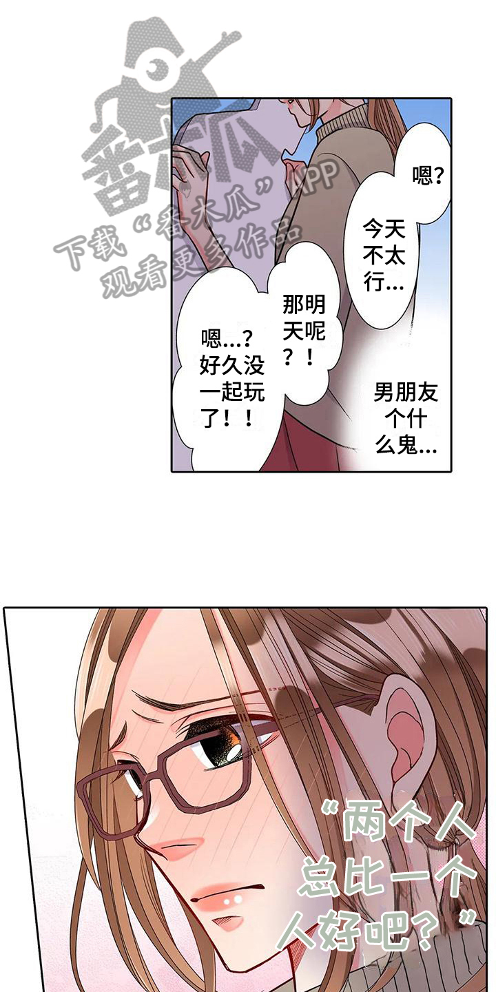 第12章：离谱8