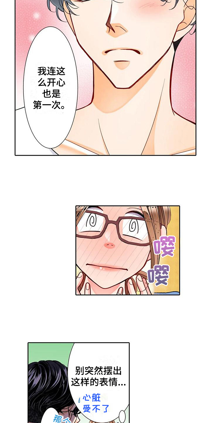 第14章：勇往直前7