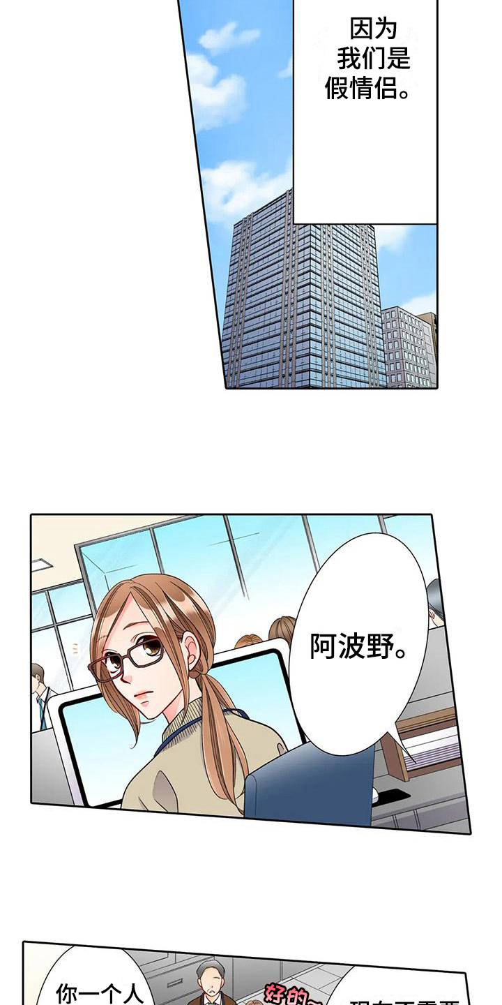 第11章：观察9
