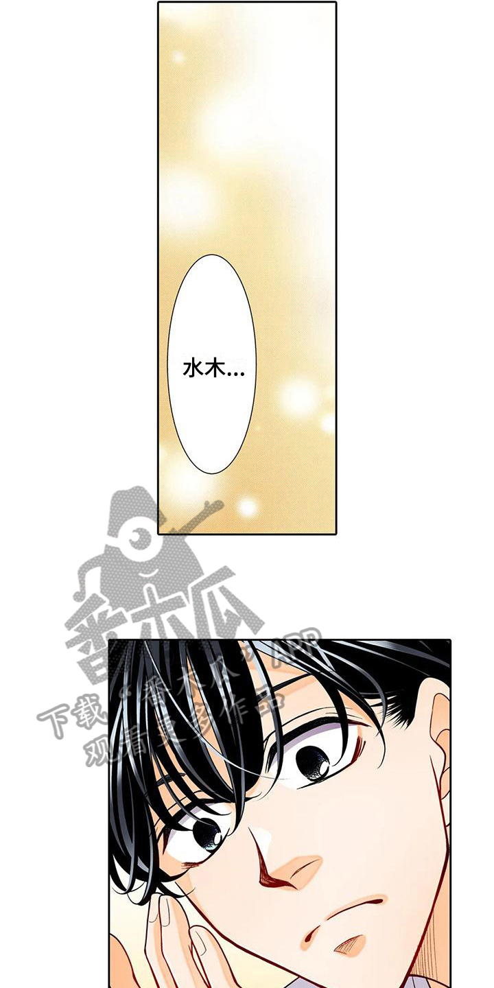 第18章：打扮9