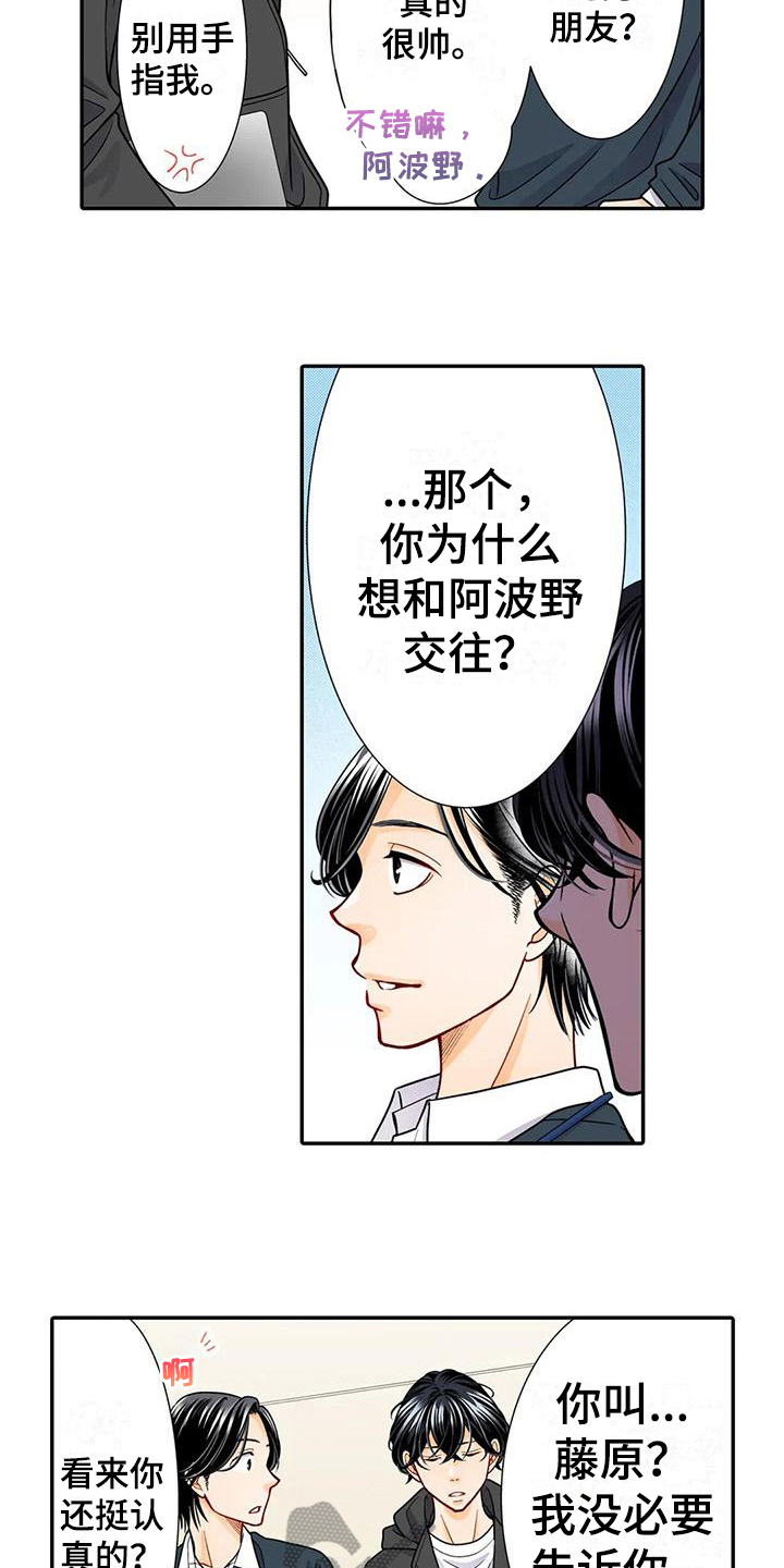 第29章：提点8