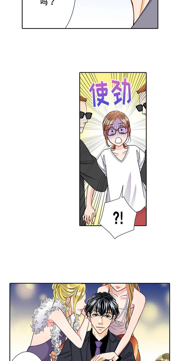 第14章：勇往直前10