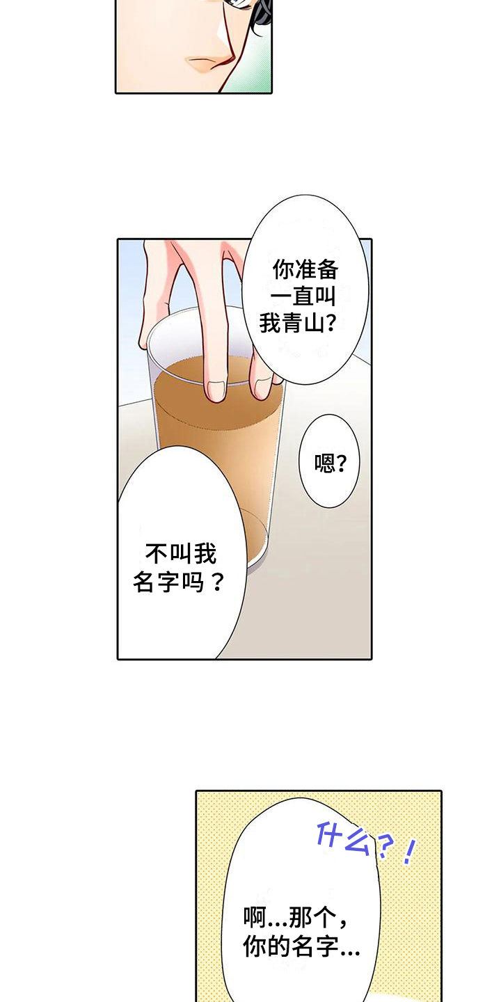 第15章：咨询5