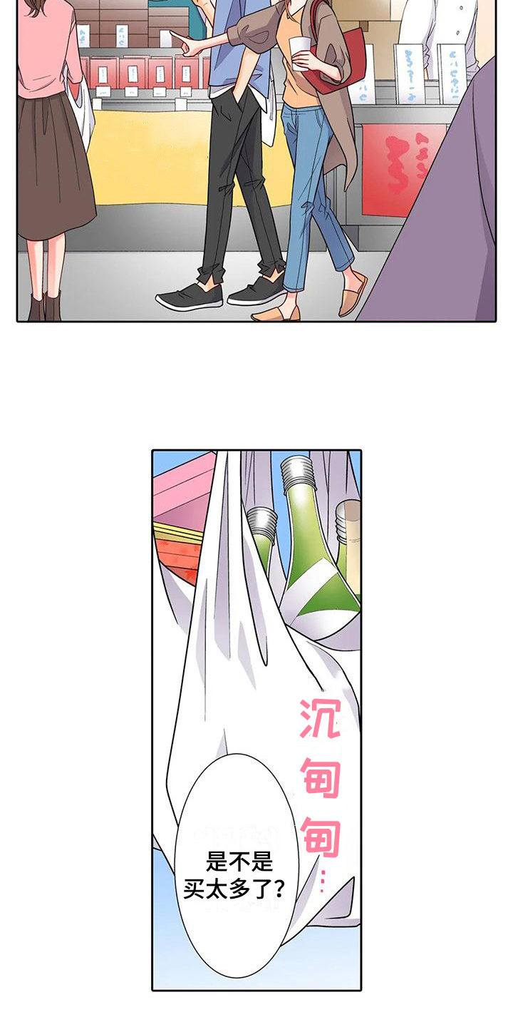 第9章：邀请1