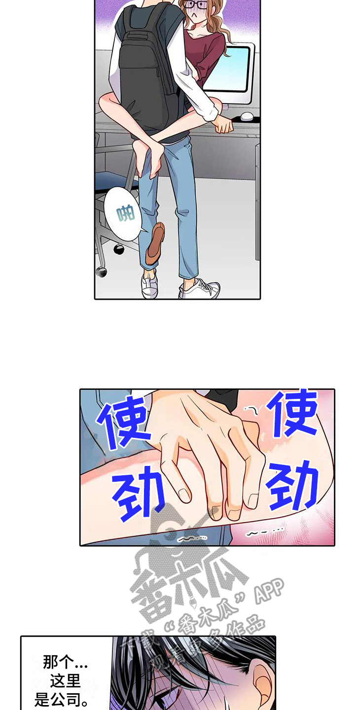 第6章：理由10