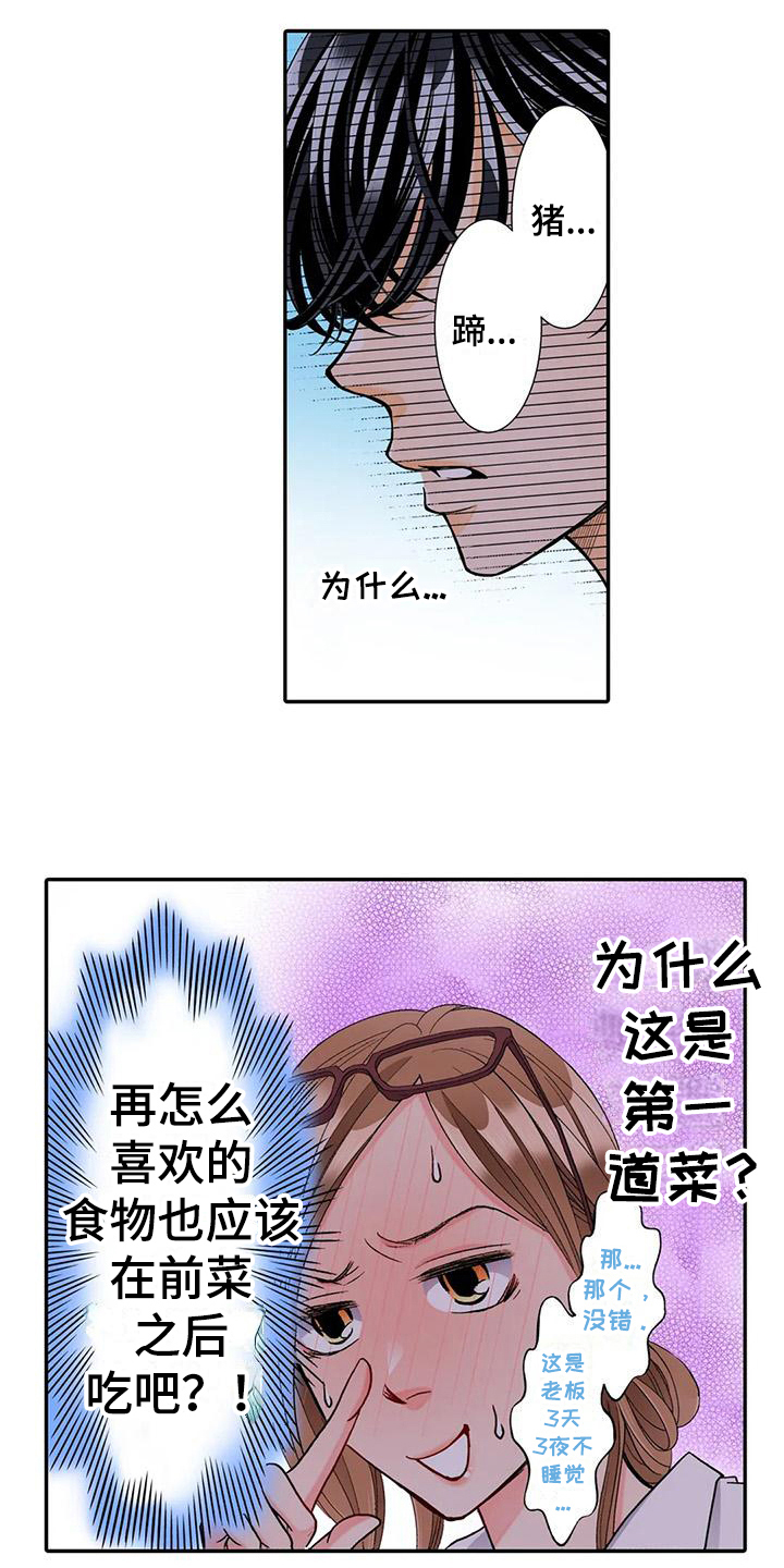 第27章：特别9