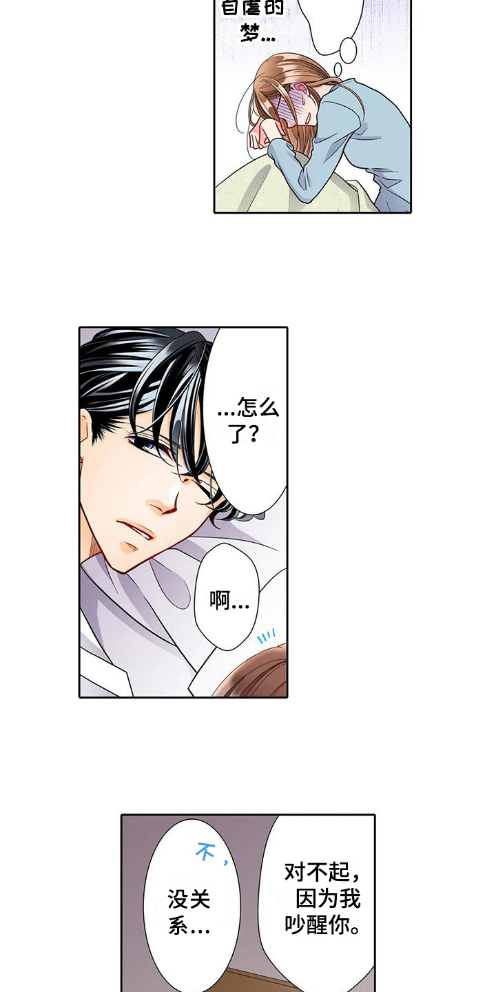 第14章：勇往直前13