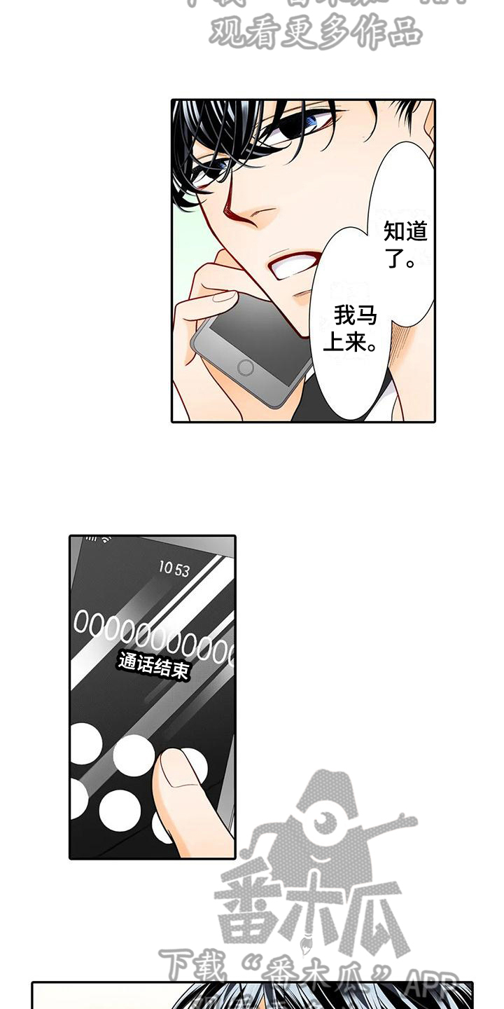 第27章：特别13