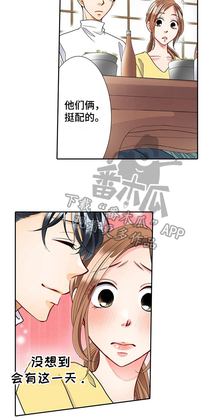 第22章：不想结婚9
