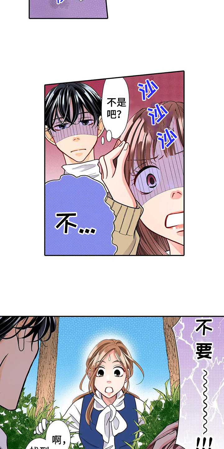 第22章：不想结婚1