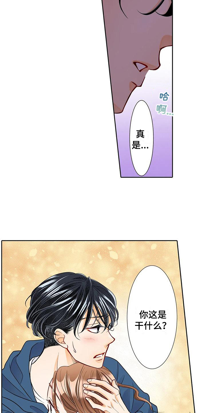 第18章：打扮3
