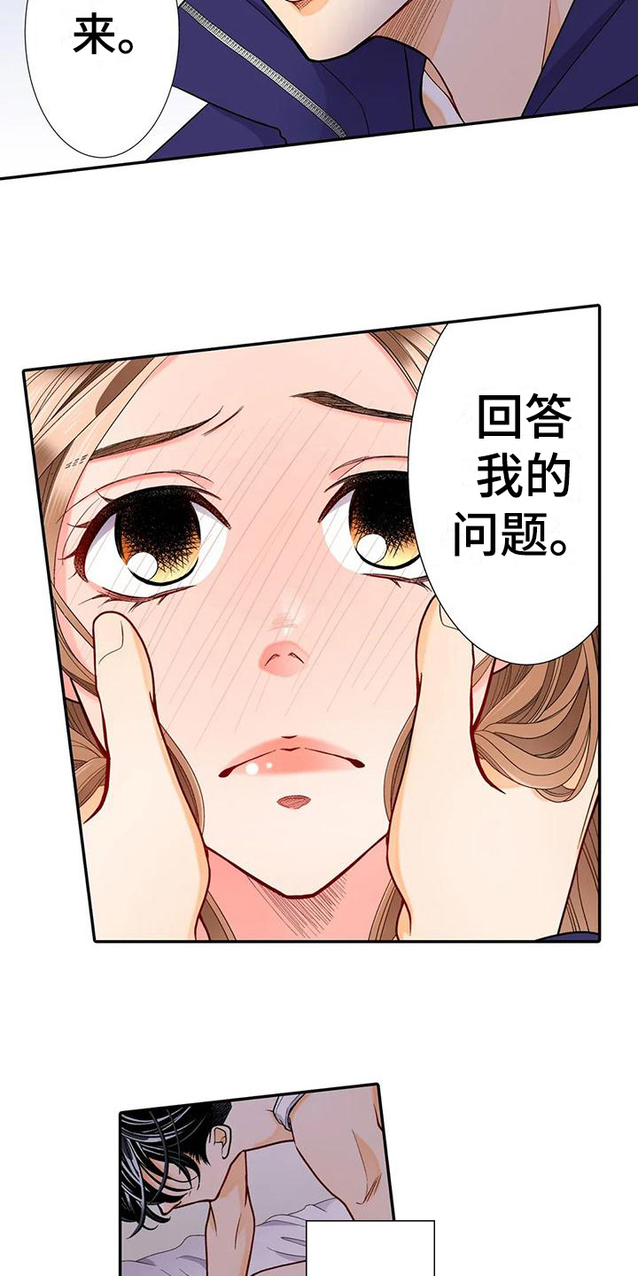 第26章：烦恼4