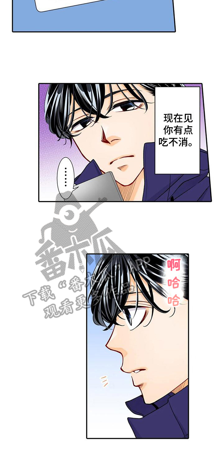 第24章：区别6