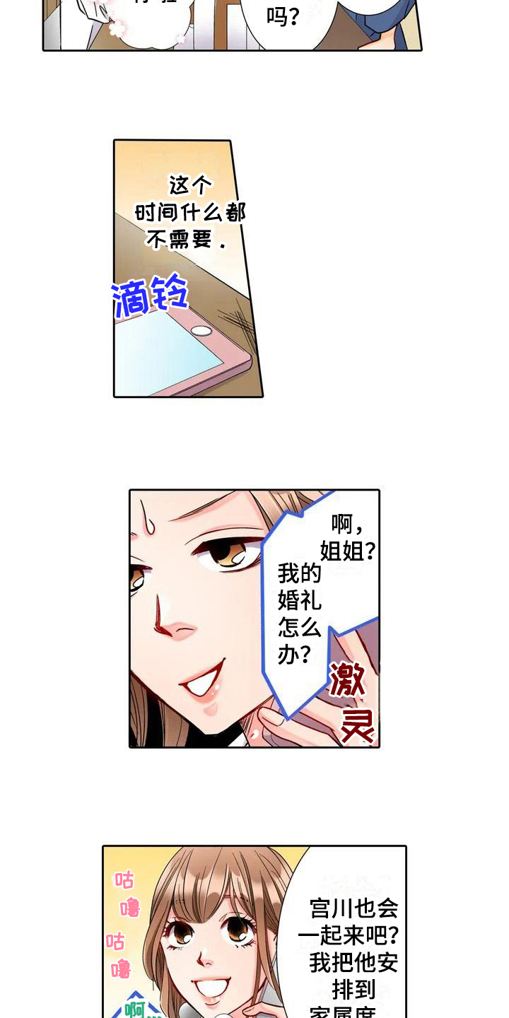 第1章：要求11