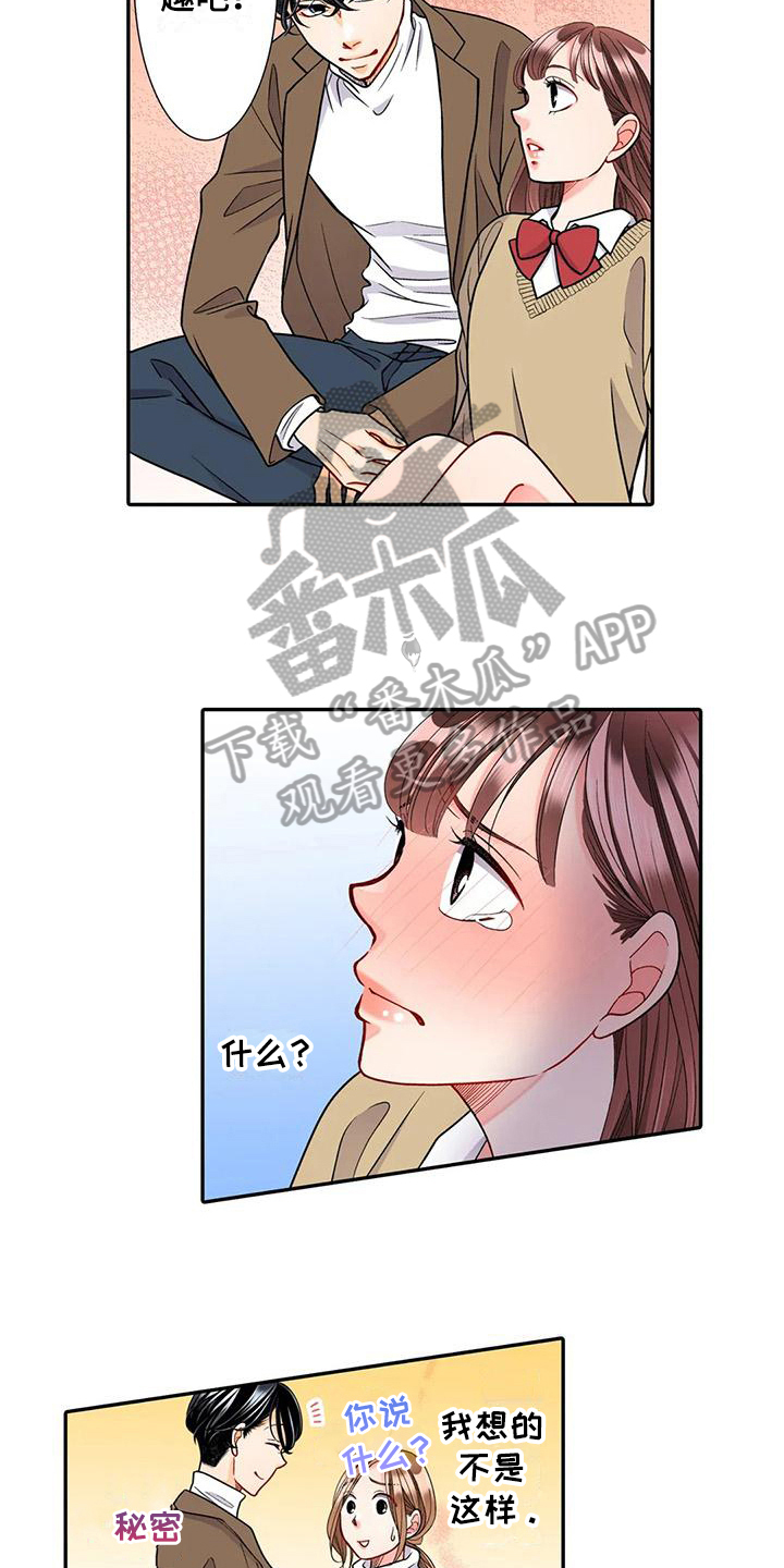 第22章：不想结婚4