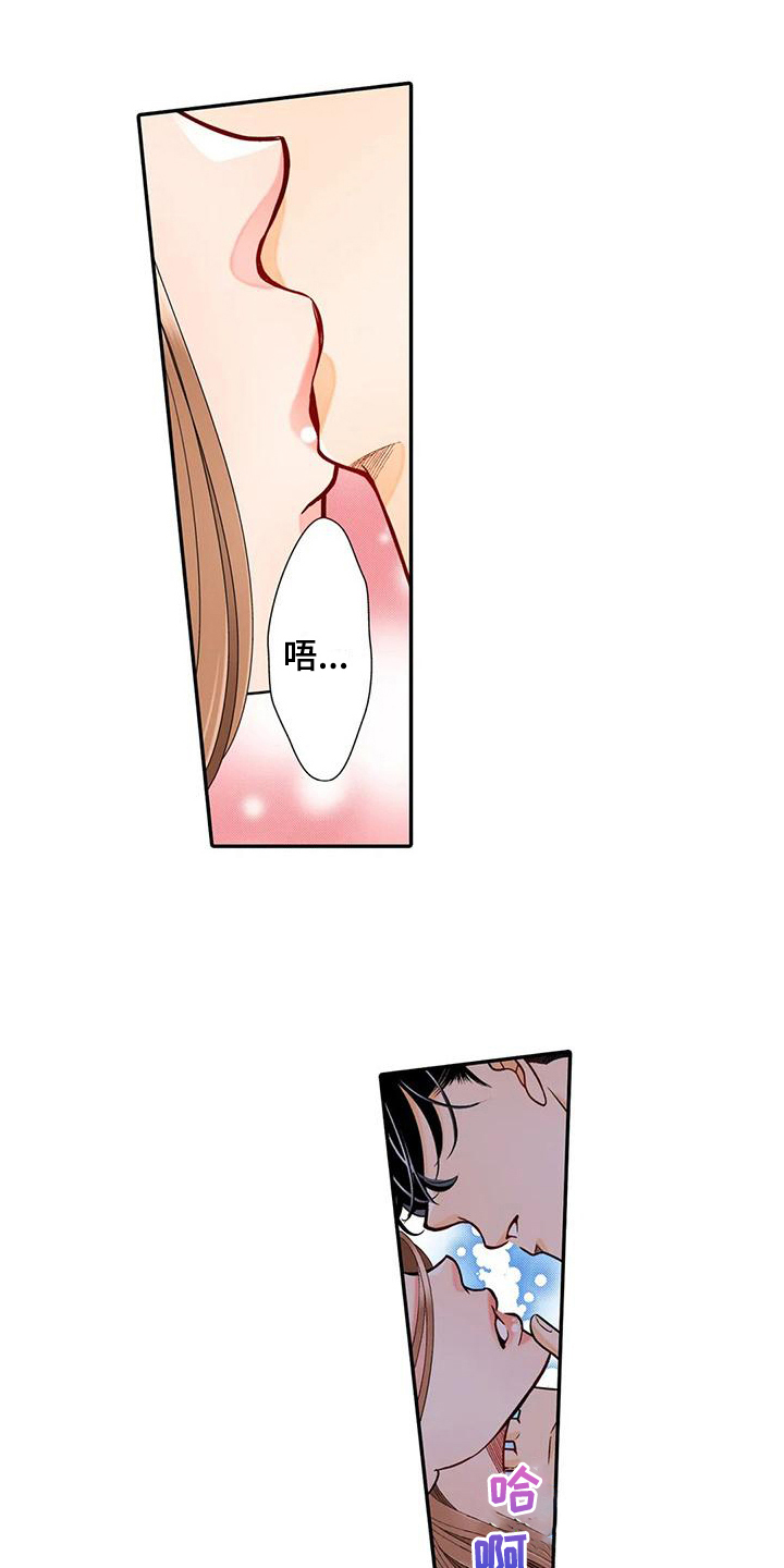 第26章：烦恼2