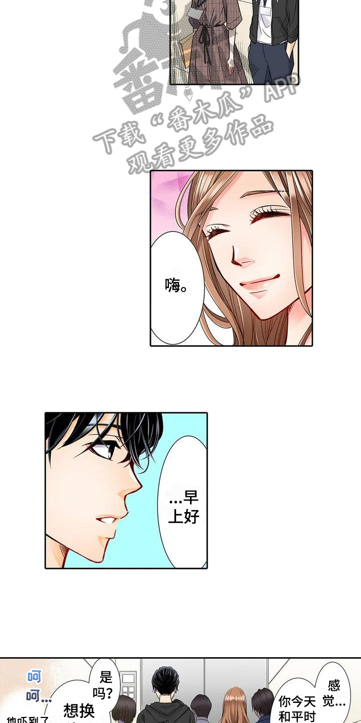 第4章：甩锅2