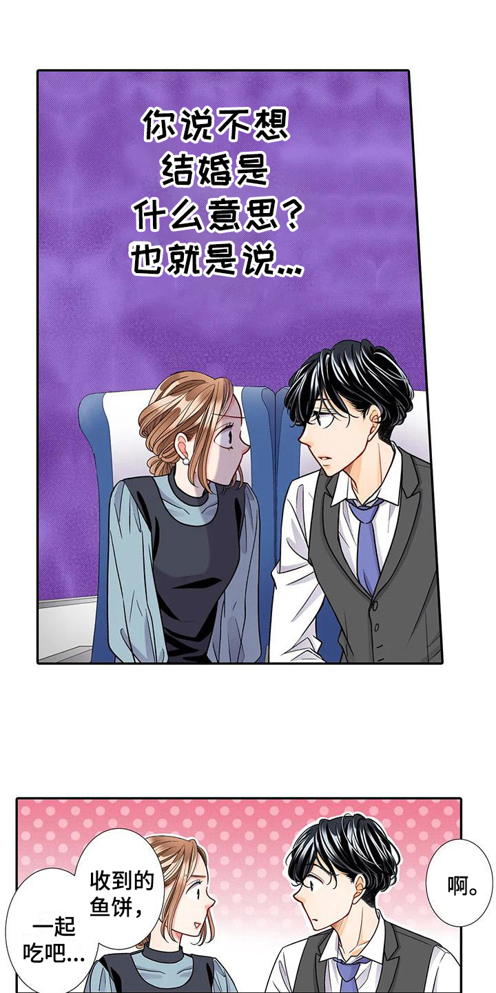 第23章：胡思乱想7