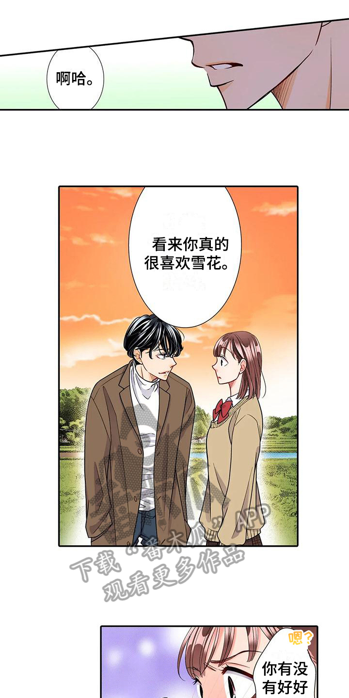 第21章：迷路0