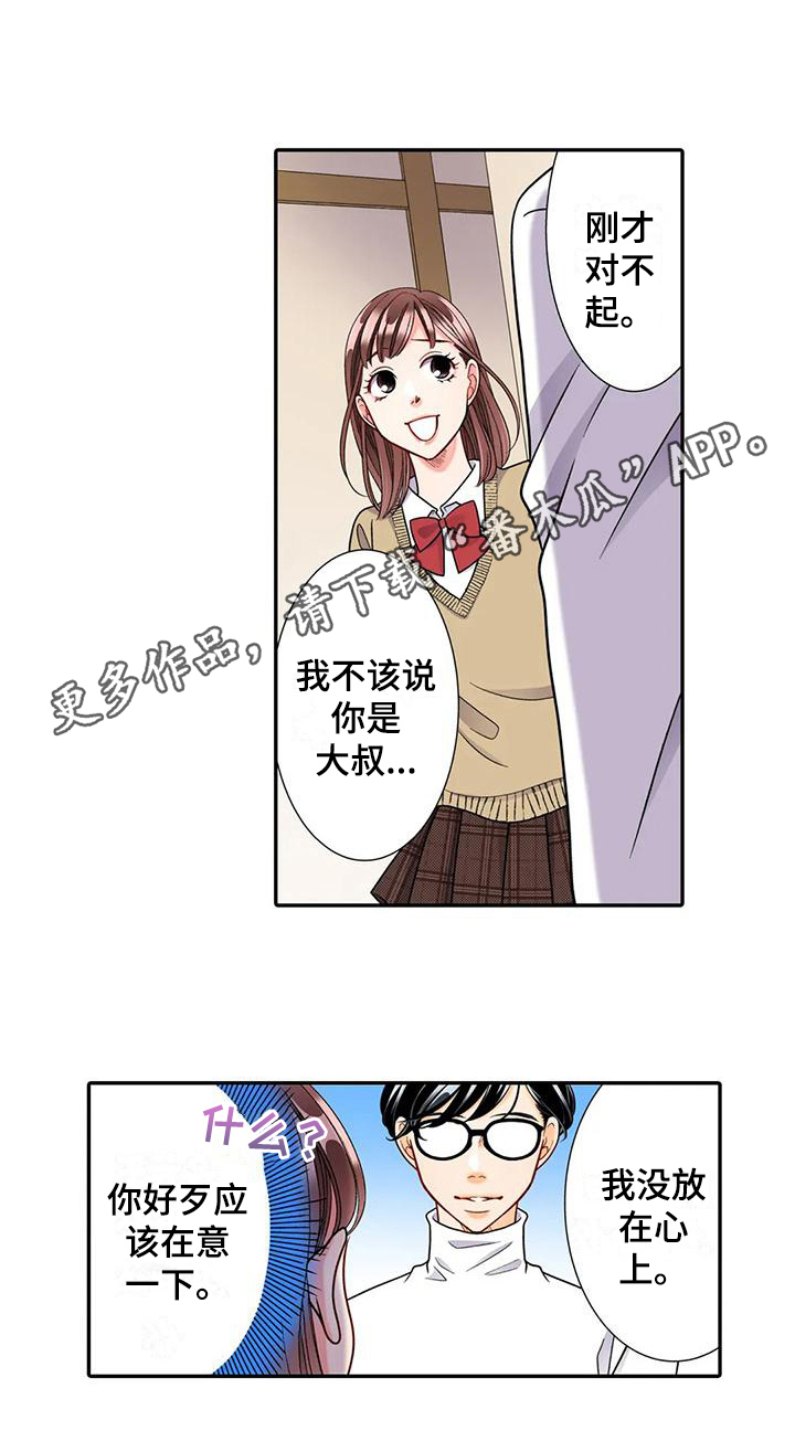 第19章：试探13