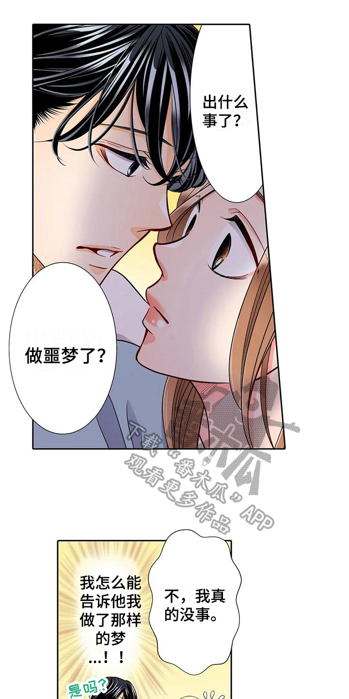 第15章：咨询0