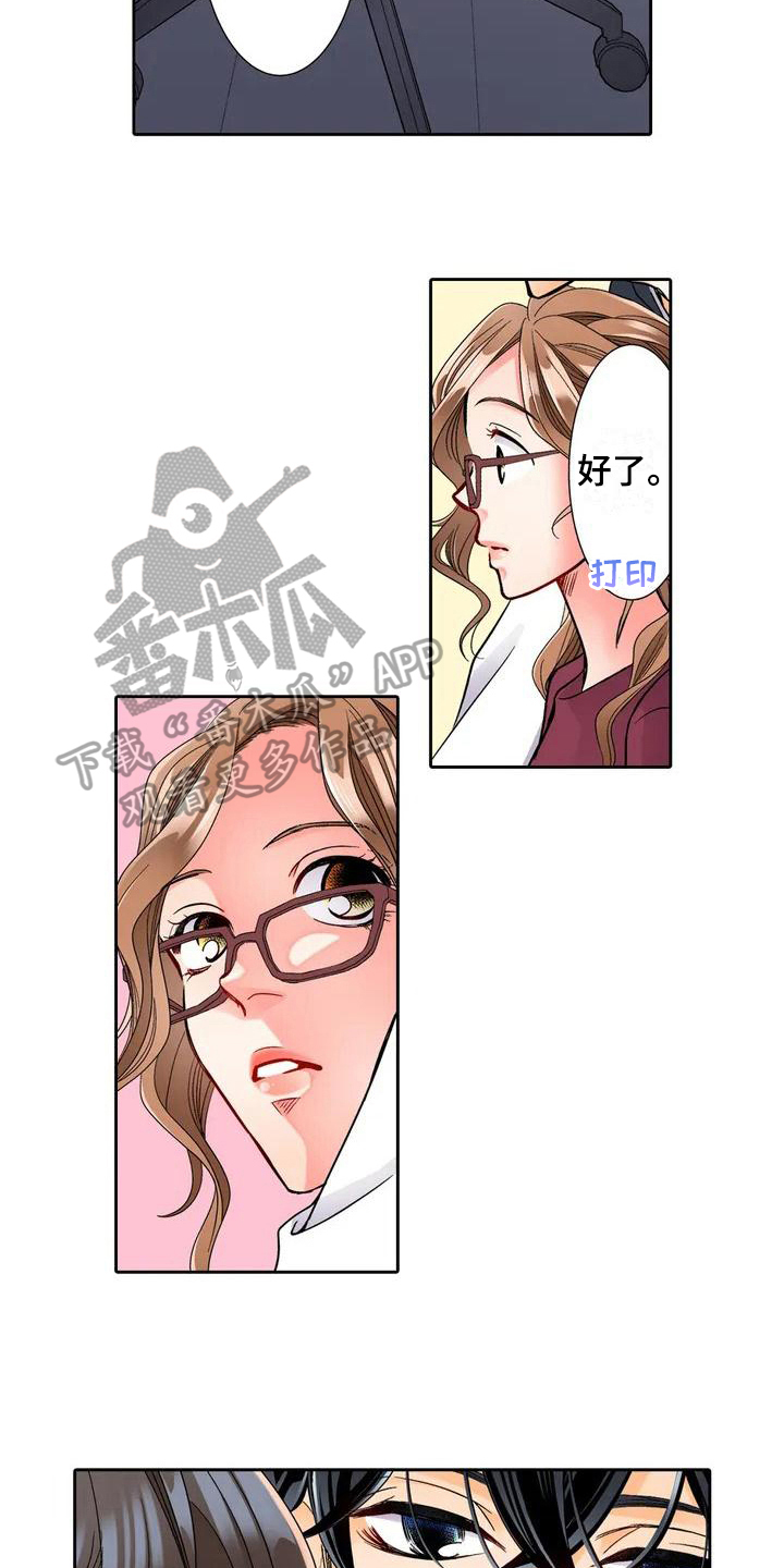 第6章：理由1