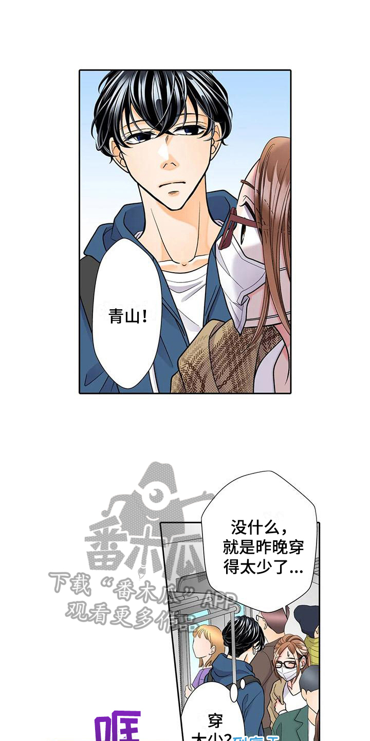 第17章：诚实面对5