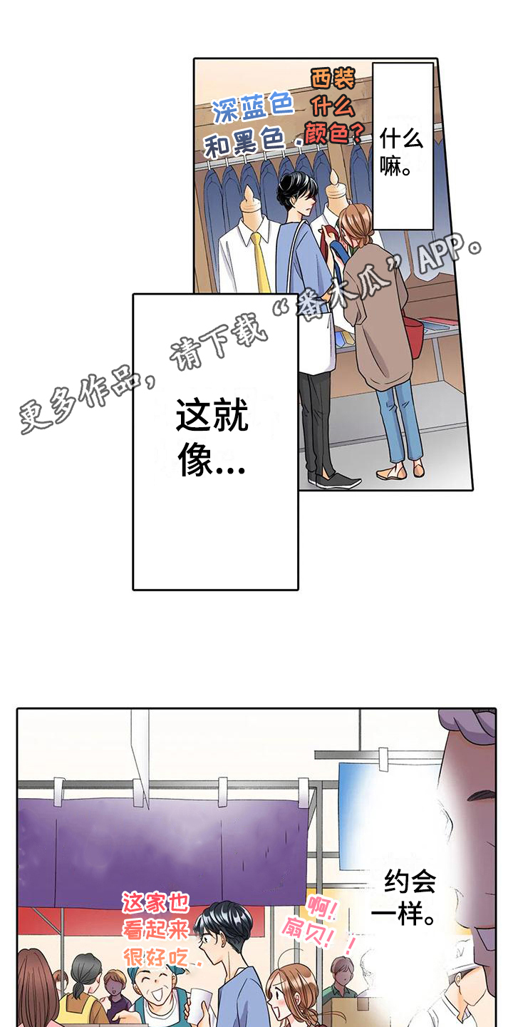 第9章：邀请0