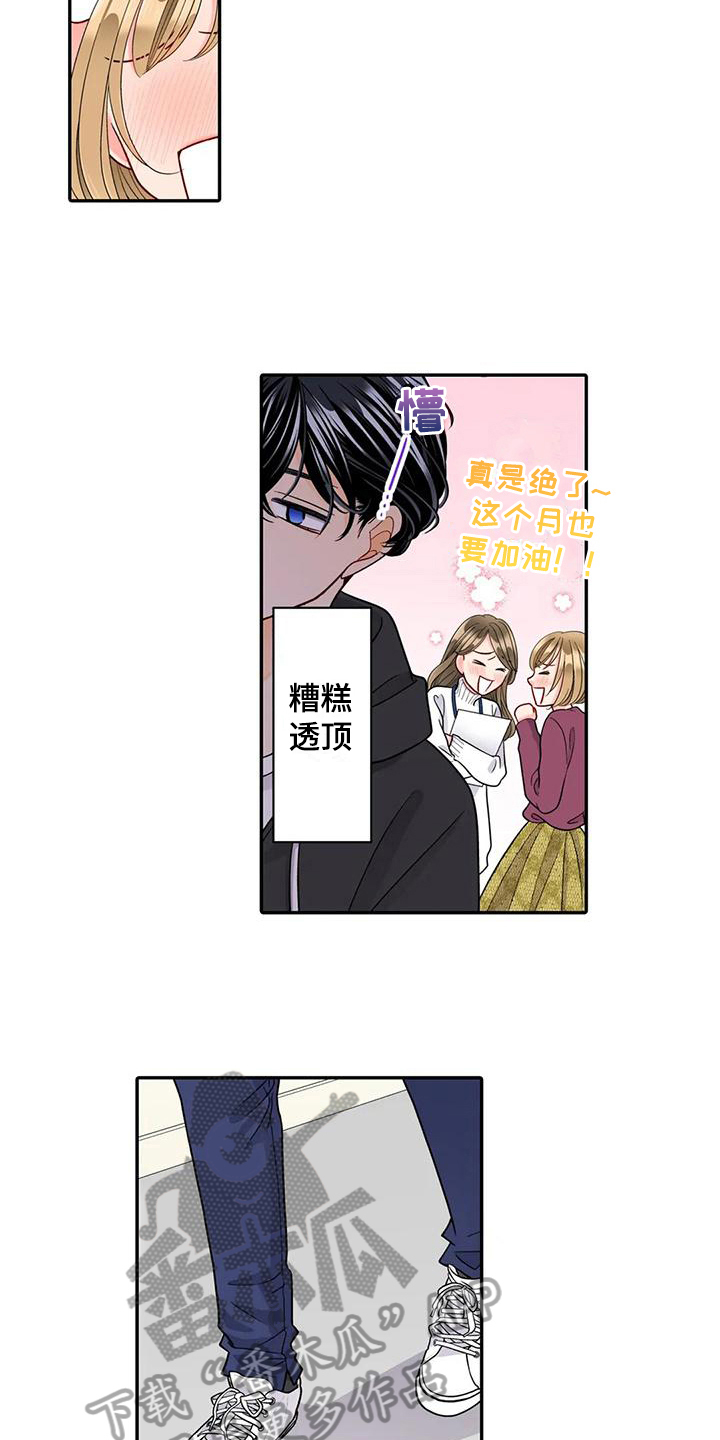 第28章：珍惜1
