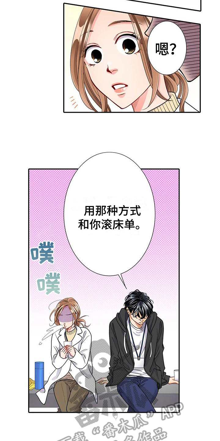 第28章：珍惜11